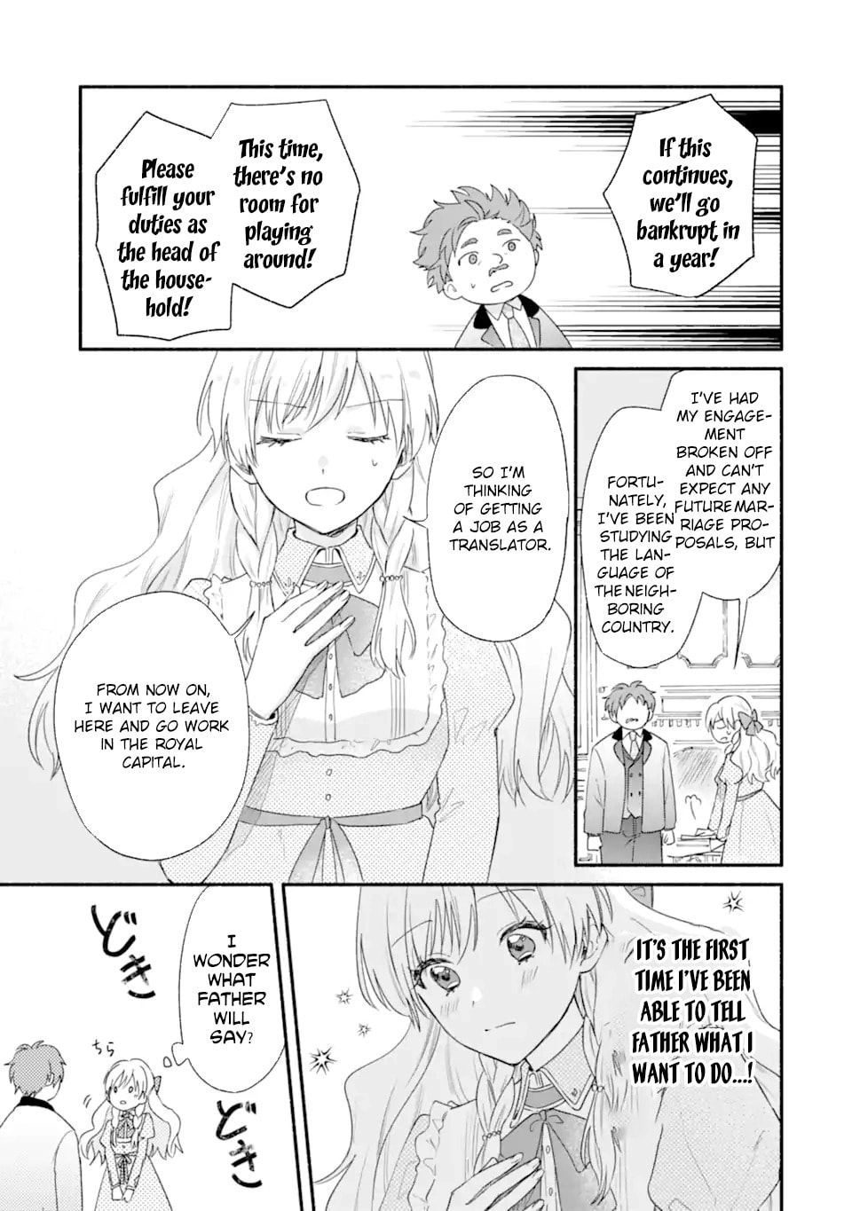 Konyaku Shitara Kimi wa Nan mo Shinakute Ii to Iwaremashita: Tenga no Dekiai wa Wakarinikui! Chapter 1 page 23 - 