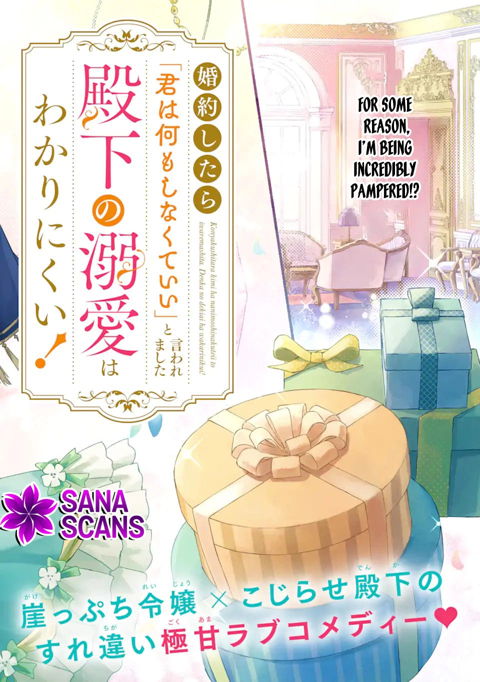 Konyaku Shitara Kimi wa Nan mo Shinakute Ii to Iwaremashita: Tenga no Dekiai wa Wakarinikui! Chapter 1 page 4 - 