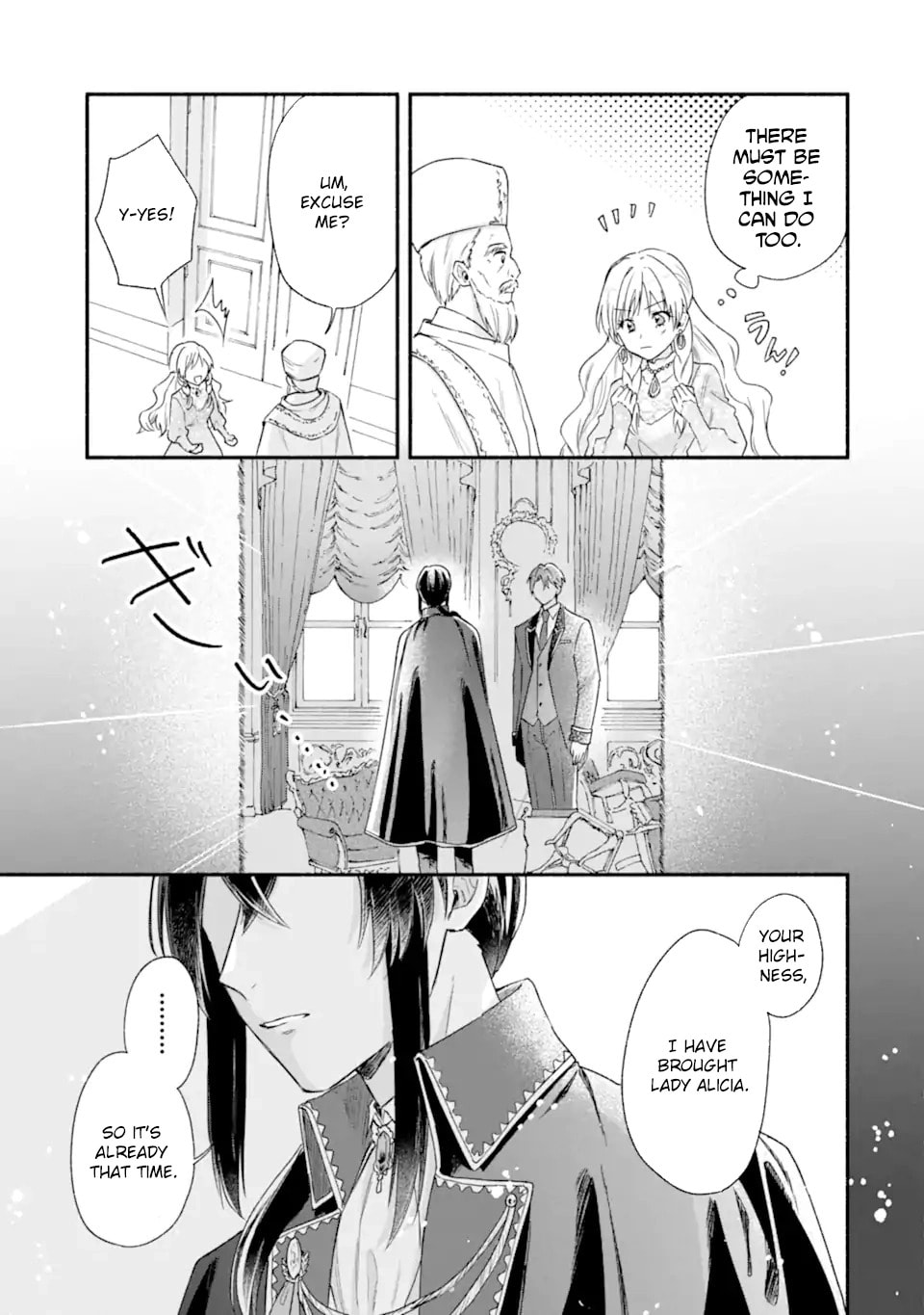 Konyaku Shitara Kimi wa Nan mo Shinakute Ii to Iwaremashita: Tenga no Dekiai wa Wakarinikui! Chapter 1 page 41 - 