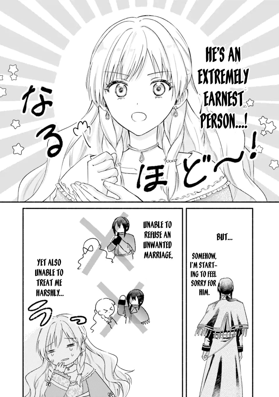 Konyaku Shitara Kimi wa Nan mo Shinakute Ii to Iwaremashita: Tenga no Dekiai wa Wakarinikui! Chapter 2 page 18 - 