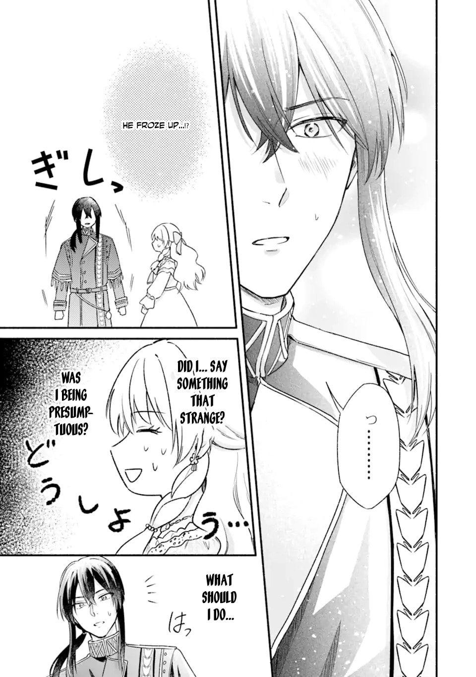 Konyaku Shitara Kimi wa Nan mo Shinakute Ii to Iwaremashita: Tenga no Dekiai wa Wakarinikui! Chapter 2 page 31 - 