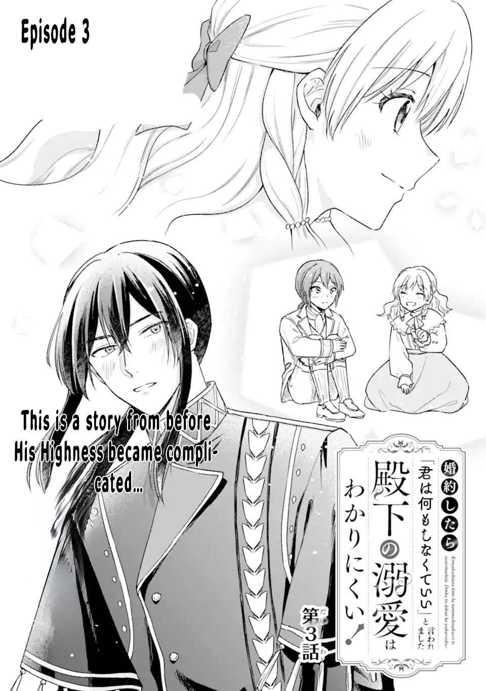 Konyaku Shitara Kimi wa Nan mo Shinakute Ii to Iwaremashita: Tenga no Dekiai wa Wakarinikui! Chapter 3 page 1 - 
