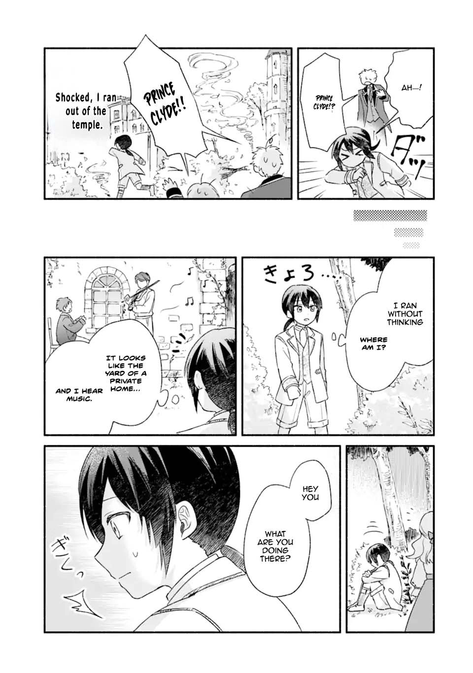 Konyaku Shitara Kimi wa Nan mo Shinakute Ii to Iwaremashita: Tenga no Dekiai wa Wakarinikui! Chapter 3 page 5 - 
