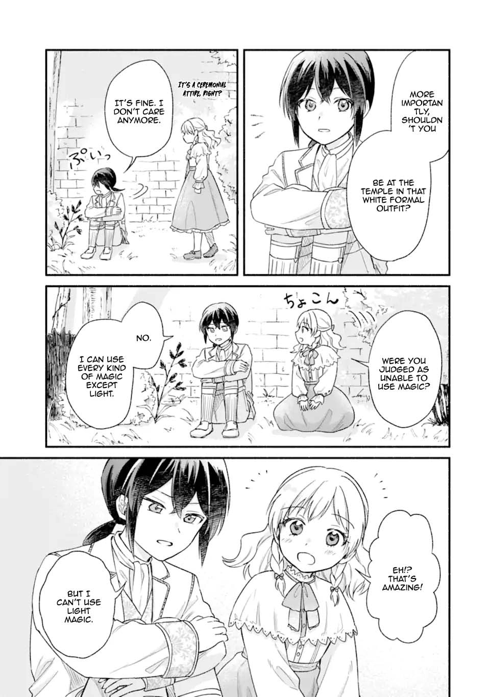 Konyaku Shitara Kimi wa Nan mo Shinakute Ii to Iwaremashita: Tenga no Dekiai wa Wakarinikui! Chapter 3 page 7 - 