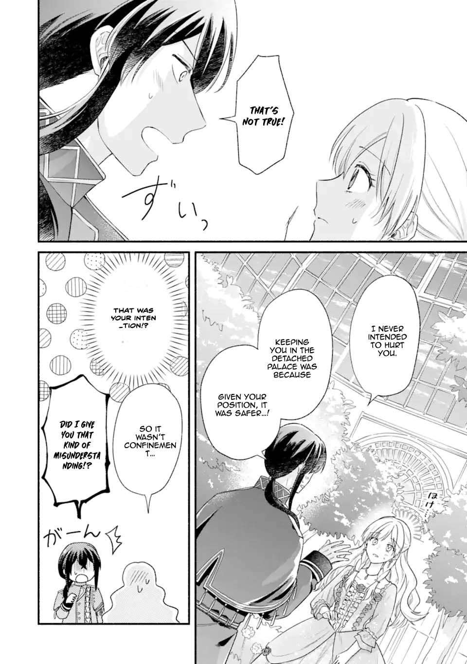 Konyaku Shitara Kimi wa Nan mo Shinakute Ii to Iwaremashita: Tenga no Dekiai wa Wakarinikui! Chapter 4 page 41 - 