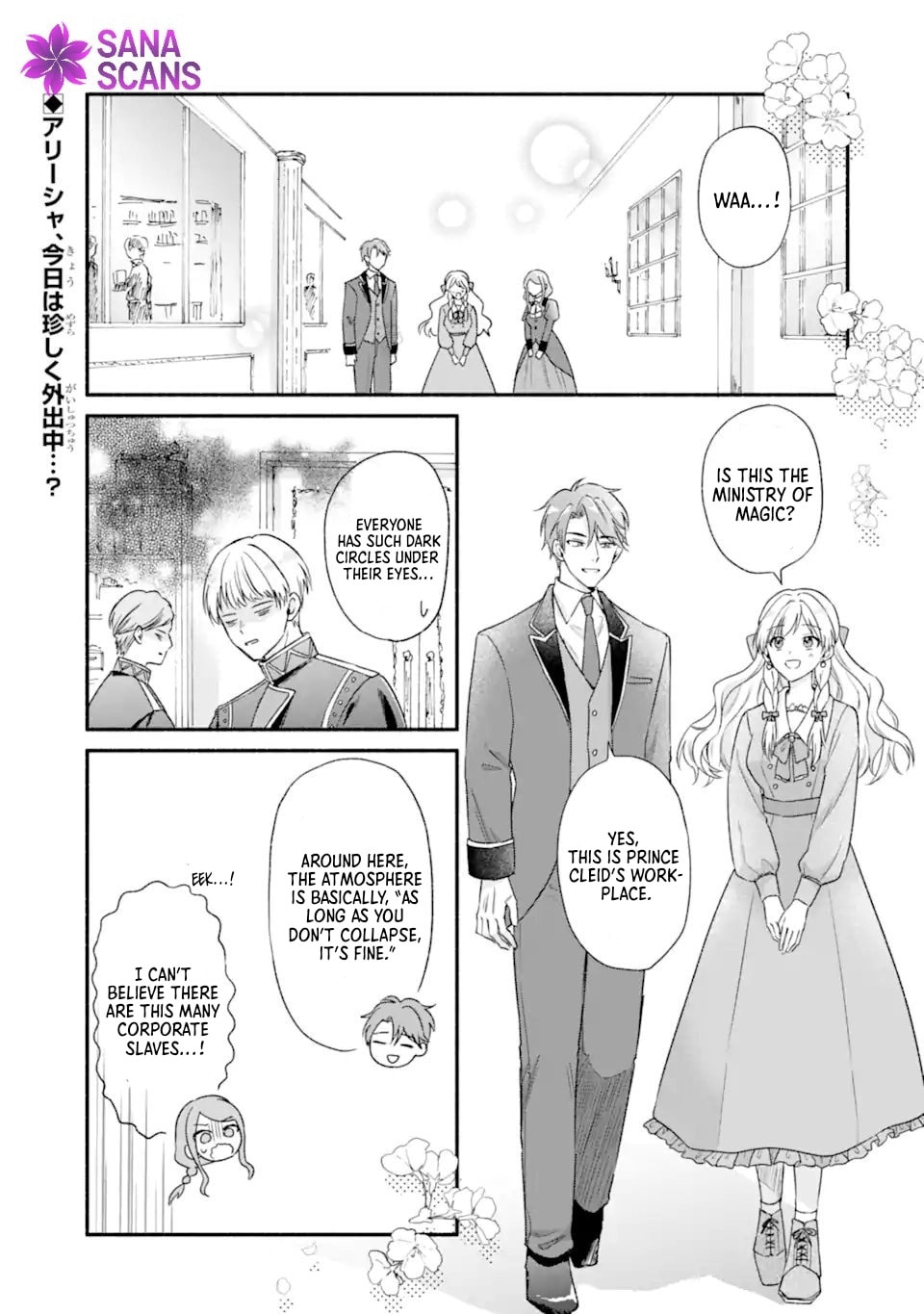 Konyaku Shitara Kimi wa Nan mo Shinakute Ii to Iwaremashita: Tenga no Dekiai wa Wakarinikui! Chapter 5 page 1 - 
