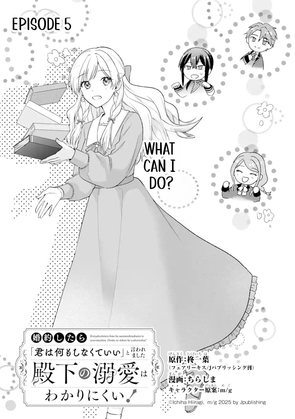 Konyaku Shitara Kimi wa Nan mo Shinakute Ii to Iwaremashita: Tenga no Dekiai wa Wakarinikui! Chapter 5 page 6 - 