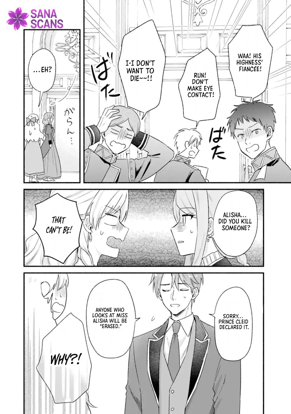 Konyaku Shitara Kimi wa Nan mo Shinakute Ii to Iwaremashita: Tenga no Dekiai wa Wakarinikui! Chapter 5 page 8 - 