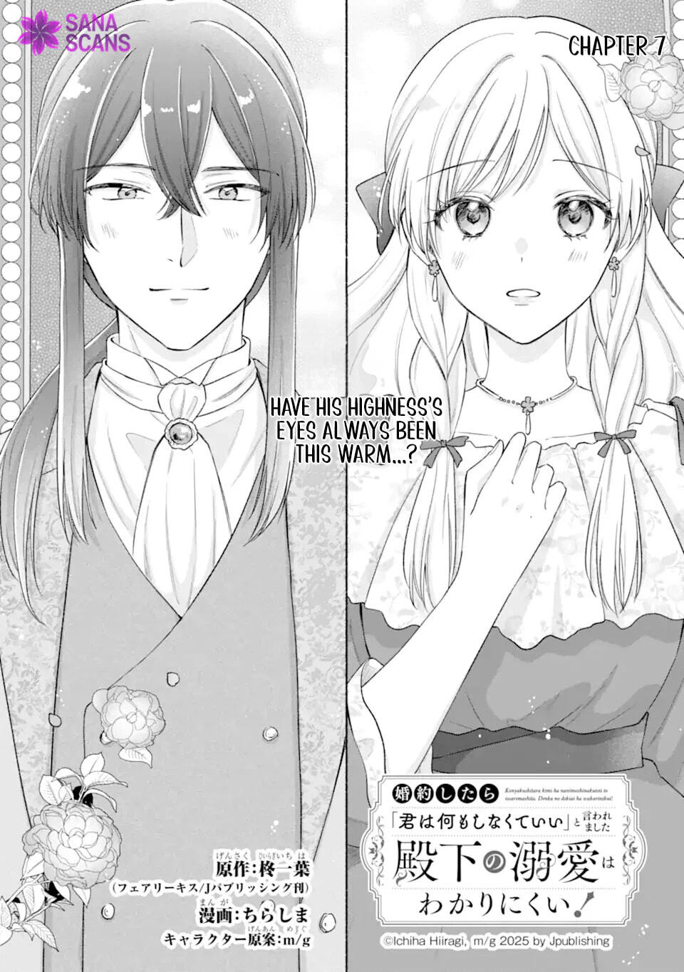 Konyaku Shitara Kimi wa Nan mo Shinakute Ii to Iwaremashita: Tenga no Dekiai wa Wakarinikui! Chapter 7 page 1 - 