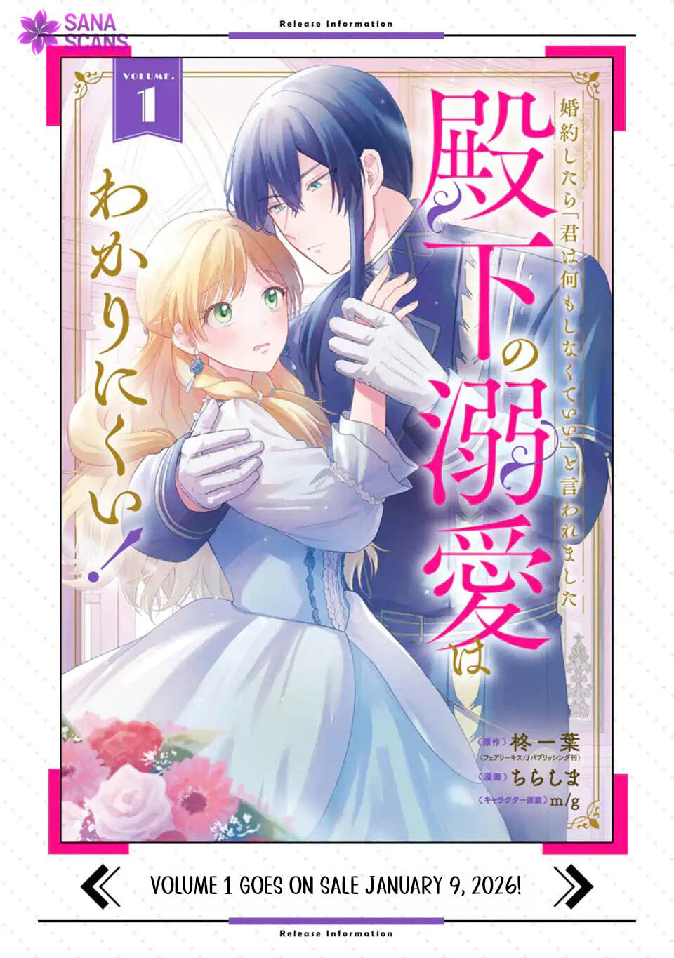 Konyaku Shitara Kimi wa Nan mo Shinakute Ii to Iwaremashita: Tenga no Dekiai wa Wakarinikui! Chapter 7 page 24 - 