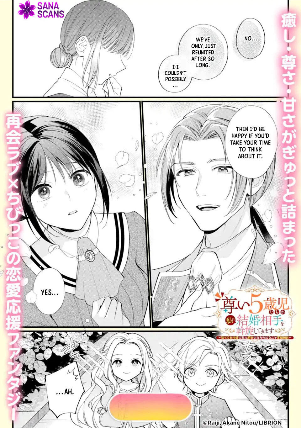 Konyaku Shitara Kimi wa Nan mo Shinakute Ii to Iwaremashita: Tenga no Dekiai wa Wakarinikui! Chapter 8 page 23 - 