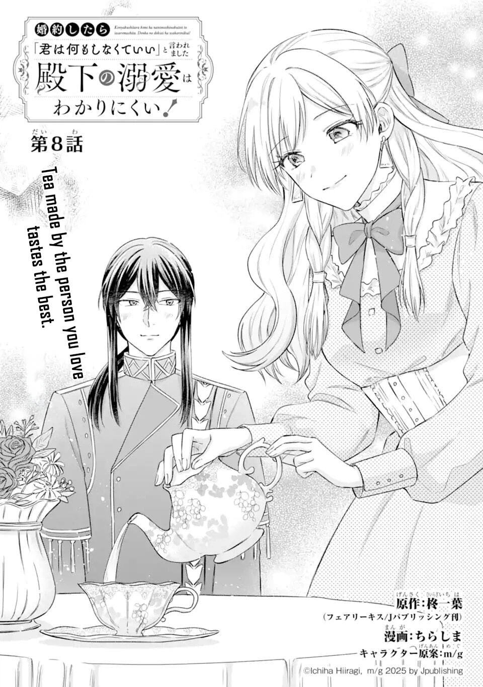 Konyaku Shitara Kimi wa Nan mo Shinakute Ii to Iwaremashita: Tenga no Dekiai wa Wakarinikui! Chapter 8 page 4 - 