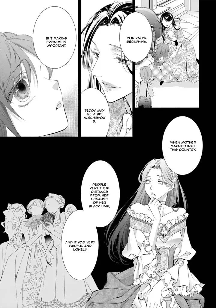 Kon'yakuhakisaretai node Sugao wo Kakushite Zannen Reijou ni Narimasu! E? Haraguro Ouji ni Bareteru toka Kiite nai n dakedo!? Chapter 1 page 13 - 