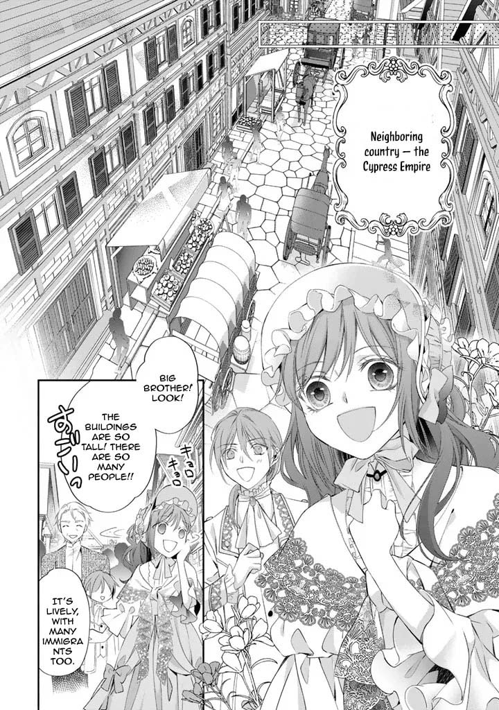 Kon'yakuhakisaretai node Sugao wo Kakushite Zannen Reijou ni Narimasu! E? Haraguro Ouji ni Bareteru toka Kiite nai n dakedo!? Chapter 1 page 20 - 