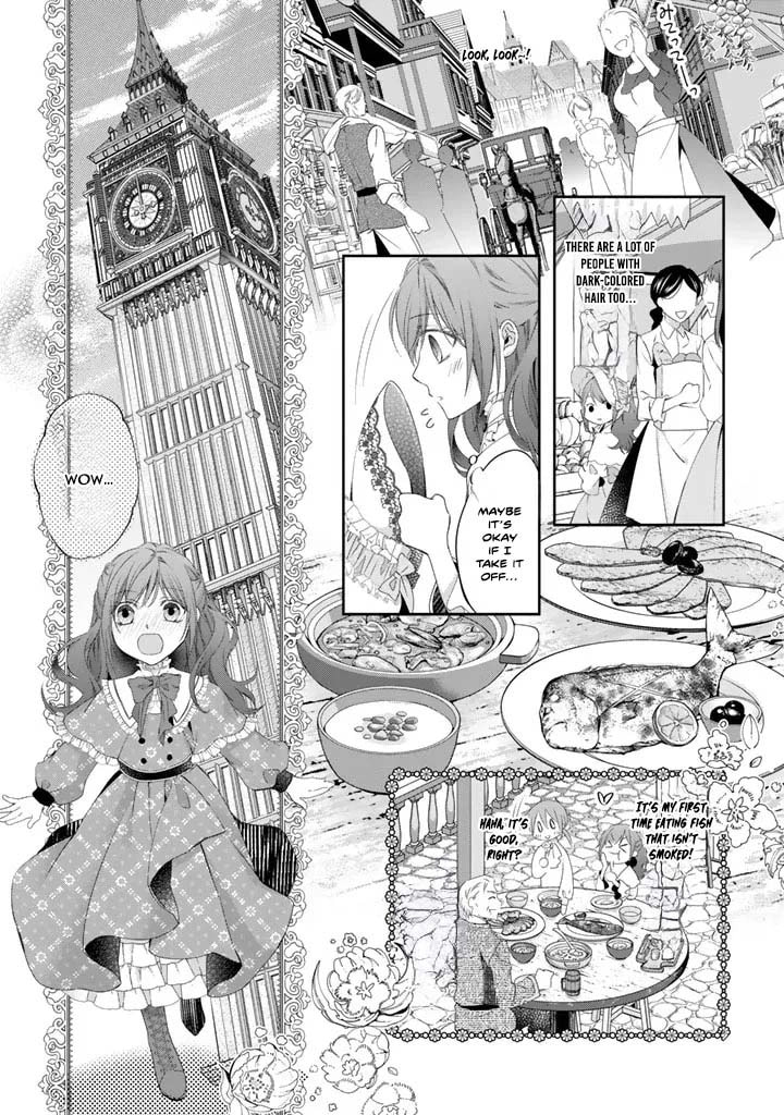 Kon'yakuhakisaretai node Sugao wo Kakushite Zannen Reijou ni Narimasu! E? Haraguro Ouji ni Bareteru toka Kiite nai n dakedo!? Chapter 1 page 21 - 