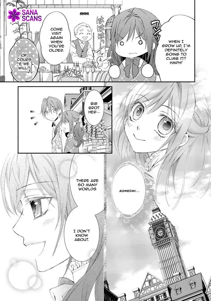 Kon'yakuhakisaretai node Sugao wo Kakushite Zannen Reijou ni Narimasu! E? Haraguro Ouji ni Bareteru toka Kiite nai n dakedo!? Chapter 1 page 23 - 