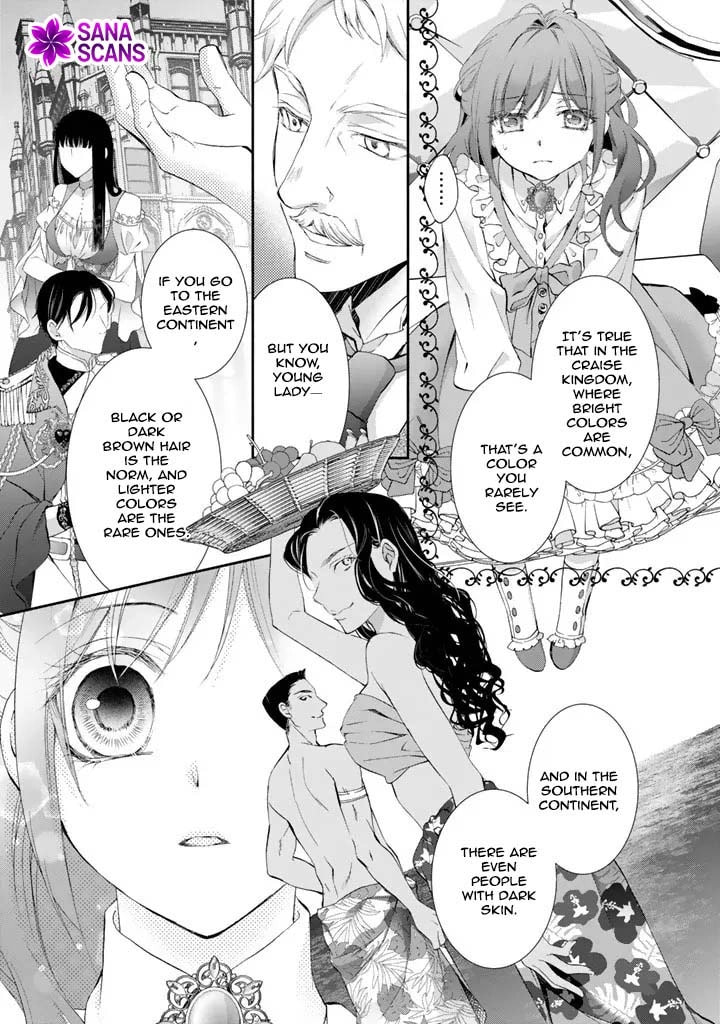 Kon'yakuhakisaretai node Sugao wo Kakushite Zannen Reijou ni Narimasu! E? Haraguro Ouji ni Bareteru toka Kiite nai n dakedo!? Chapter 1 page 29 - 