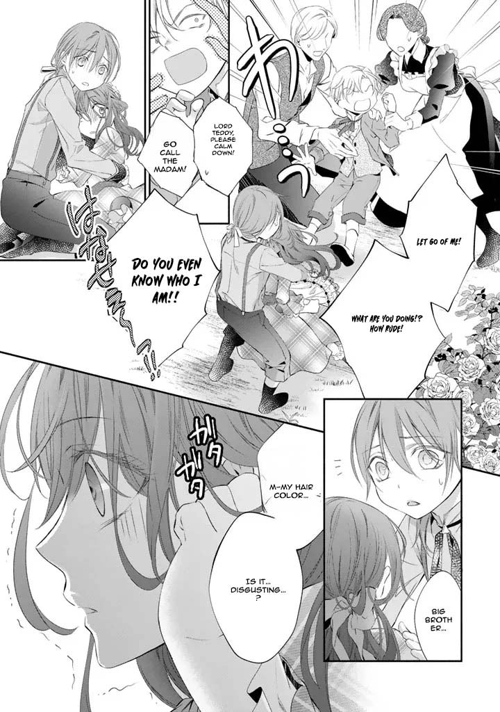 Kon'yakuhakisaretai node Sugao wo Kakushite Zannen Reijou ni Narimasu! E? Haraguro Ouji ni Bareteru toka Kiite nai n dakedo!? Chapter 1 page 9 - 