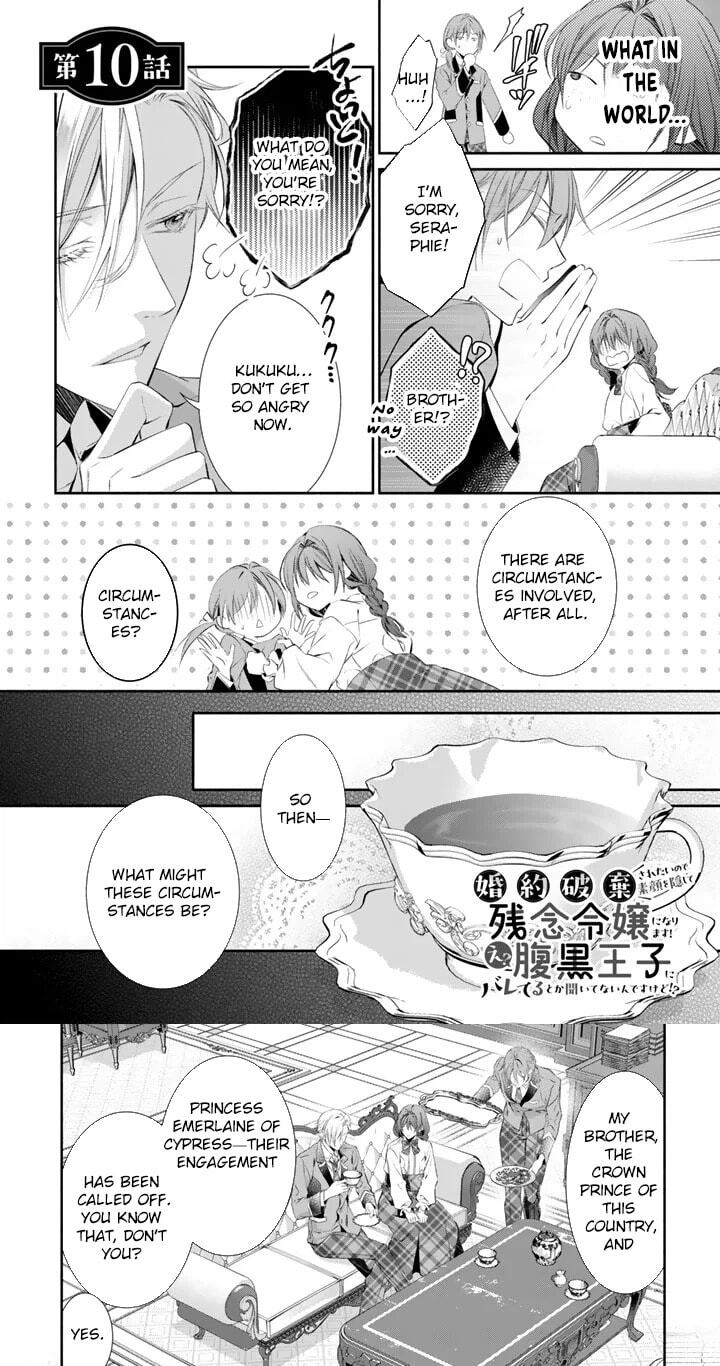 Kon'yakuhakisaretai node Sugao wo Kakushite Zannen Reijou ni Narimasu! E? Haraguro Ouji ni Bareteru toka Kiite nai n dakedo!? Chapter 10 page 1 - 