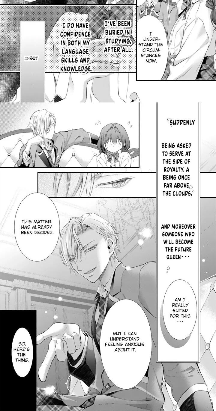 Kon'yakuhakisaretai node Sugao wo Kakushite Zannen Reijou ni Narimasu! E? Haraguro Ouji ni Bareteru toka Kiite nai n dakedo!? Chapter 10 page 12 - 