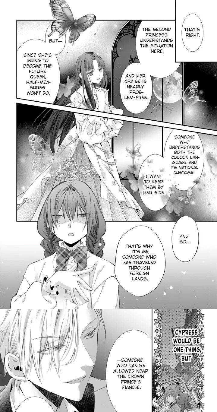 Kon'yakuhakisaretai node Sugao wo Kakushite Zannen Reijou ni Narimasu! E? Haraguro Ouji ni Bareteru toka Kiite nai n dakedo!? Chapter 10 page 10 - 
