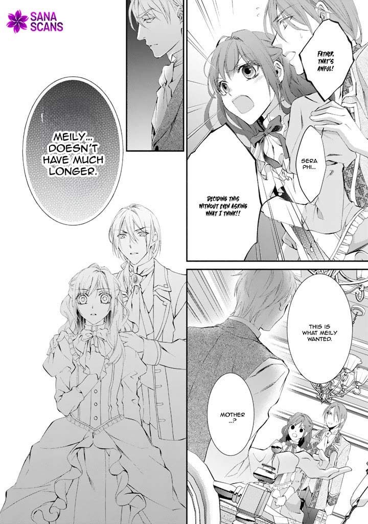 Kon'yakuhakisaretai node Sugao wo Kakushite Zannen Reijou ni Narimasu! E? Haraguro Ouji ni Bareteru toka Kiite nai n dakedo!? Chapter 2 page 2 - 