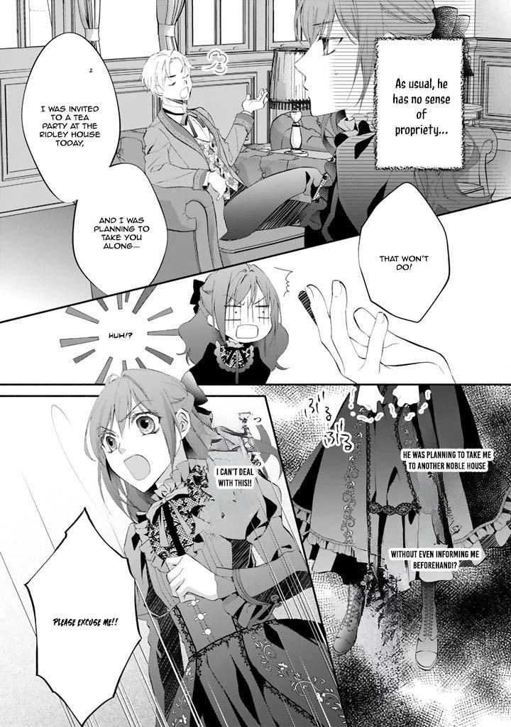Kon'yakuhakisaretai node Sugao wo Kakushite Zannen Reijou ni Narimasu! E? Haraguro Ouji ni Bareteru toka Kiite nai n dakedo!? Chapter 2 page 15 - 