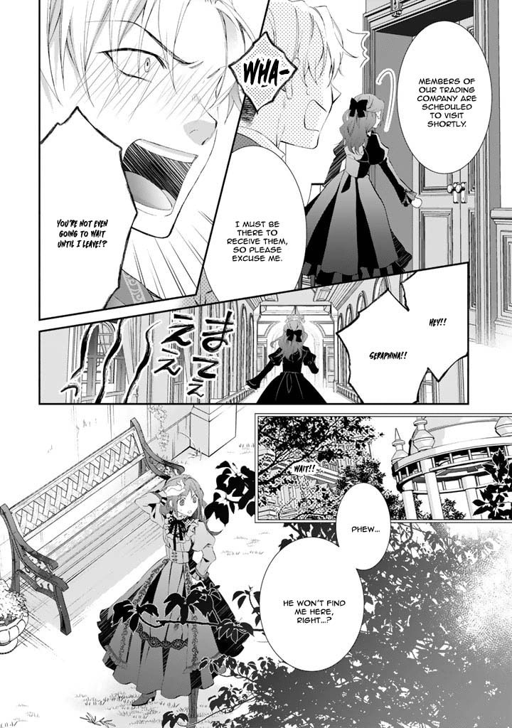 Kon'yakuhakisaretai node Sugao wo Kakushite Zannen Reijou ni Narimasu! E? Haraguro Ouji ni Bareteru toka Kiite nai n dakedo!? Chapter 2 page 16 - 