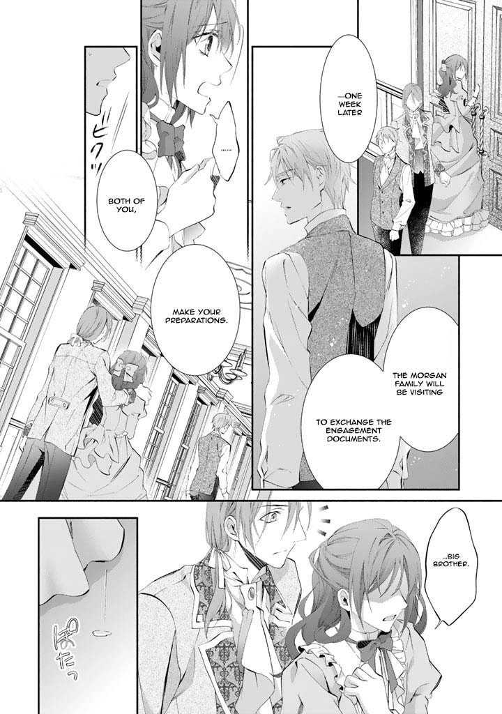 Kon'yakuhakisaretai node Sugao wo Kakushite Zannen Reijou ni Narimasu! E? Haraguro Ouji ni Bareteru toka Kiite nai n dakedo!? Chapter 2 page 4 - 