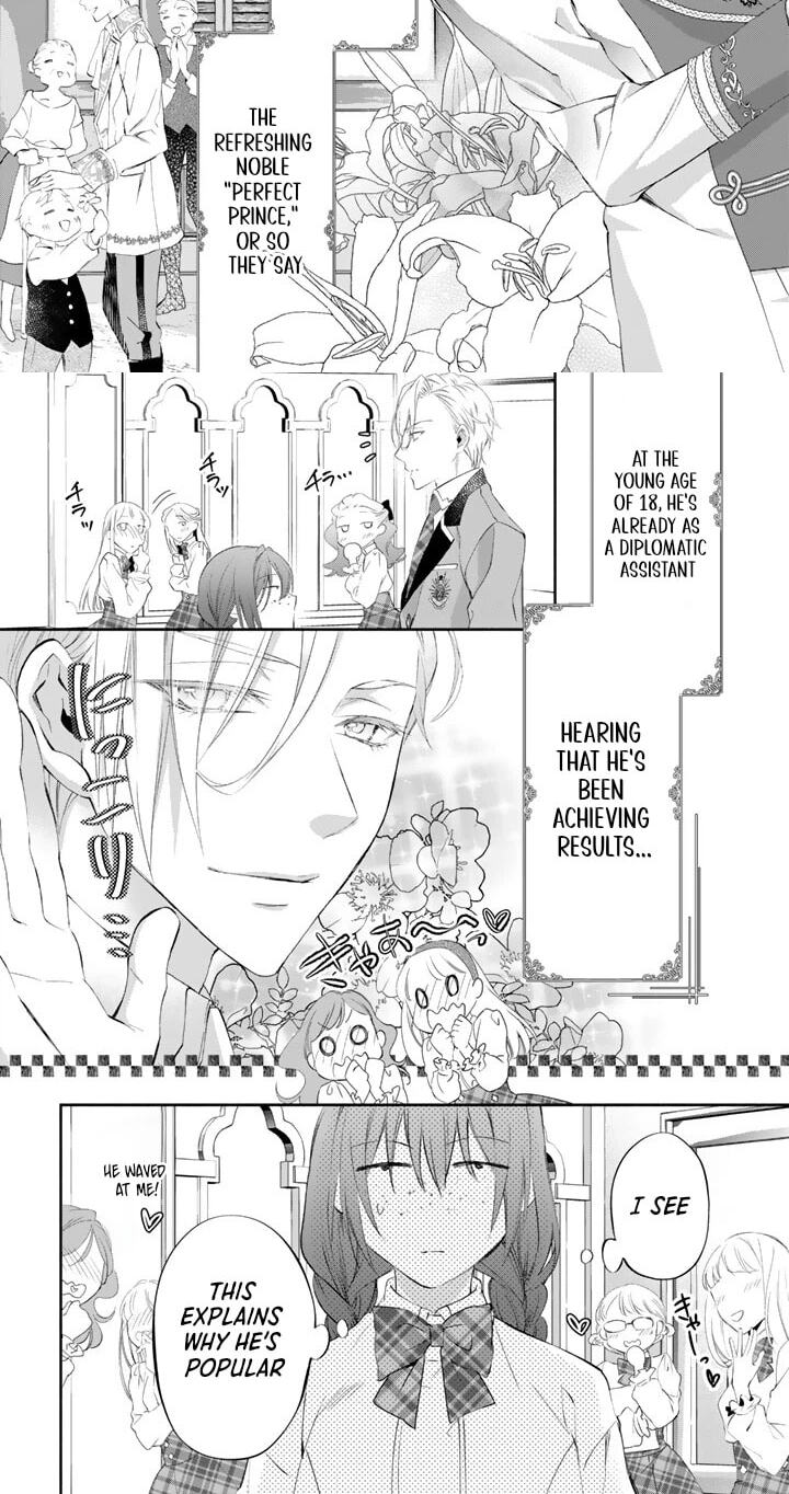 Kon'yakuhakisaretai node Sugao wo Kakushite Zannen Reijou ni Narimasu! E? Haraguro Ouji ni Bareteru toka Kiite nai n dakedo!? Chapter 5 page 3 - 
