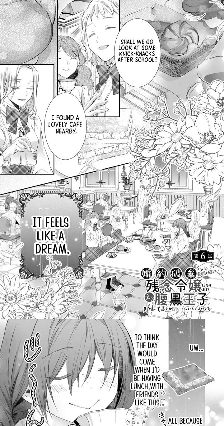 Kon'yakuhakisaretai node Sugao wo Kakushite Zannen Reijou ni Narimasu! E? Haraguro Ouji ni Bareteru toka Kiite nai n dakedo!? Chapter 6 page 1 - 