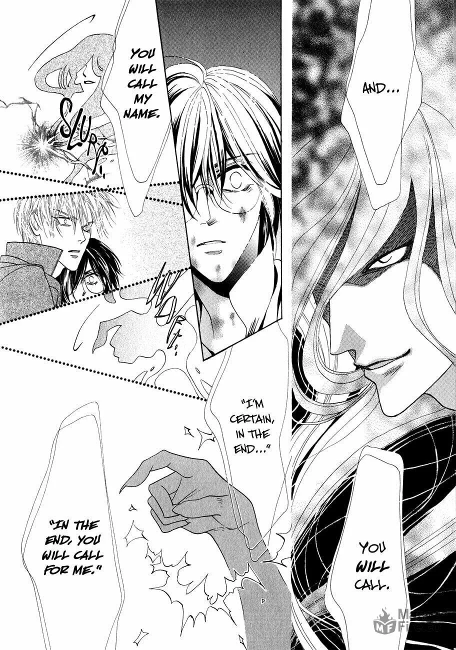 Koori no Mamono no Monogatari Chapter 56 page 33 - 
