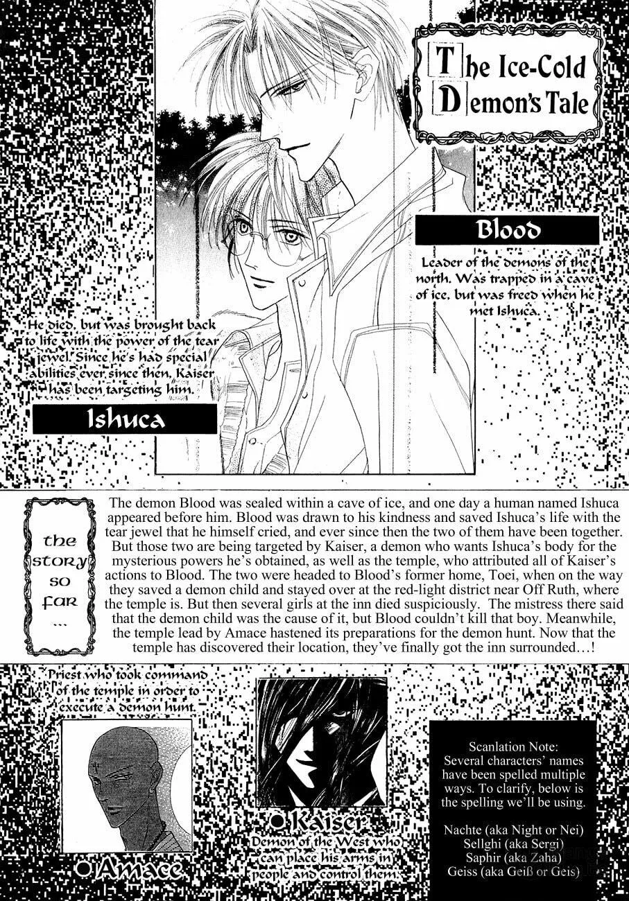 Koori no Mamono no Monogatari Chapter 56 page 6 - 