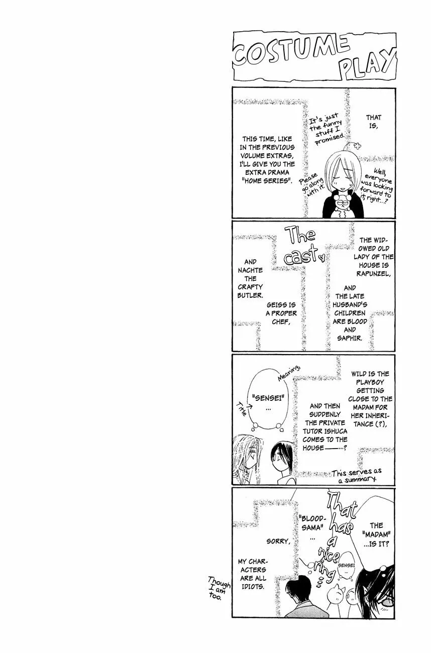 Koori no Mamono no Monogatari Chapter 56 page 52 - 