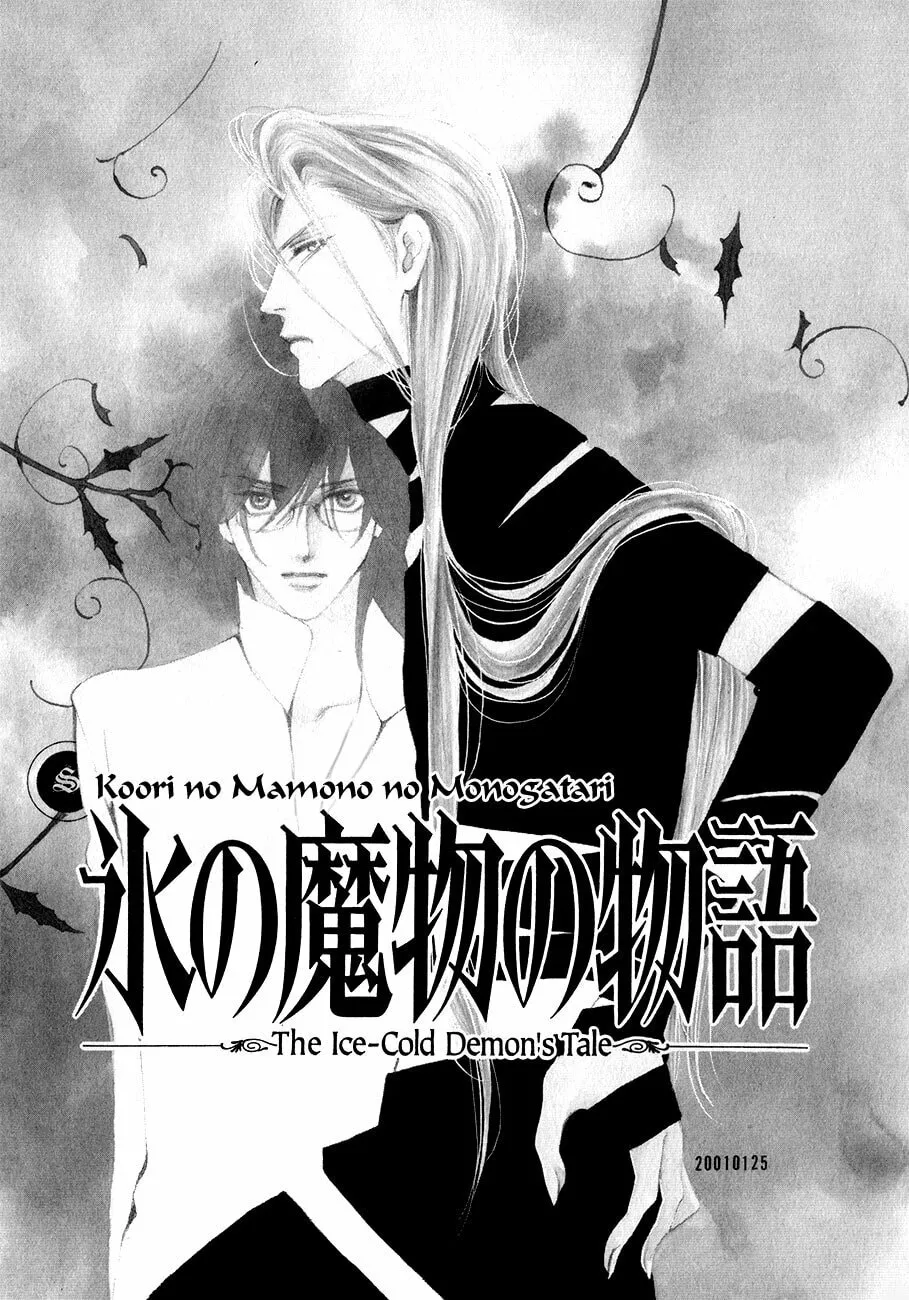 Koori no Mamono no Monogatari Chapter 56 page 8 - 