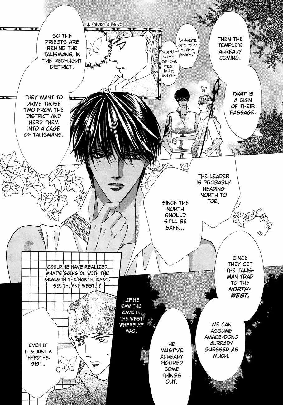 Koori no Mamono no Monogatari Chapter 57 page 16 - 