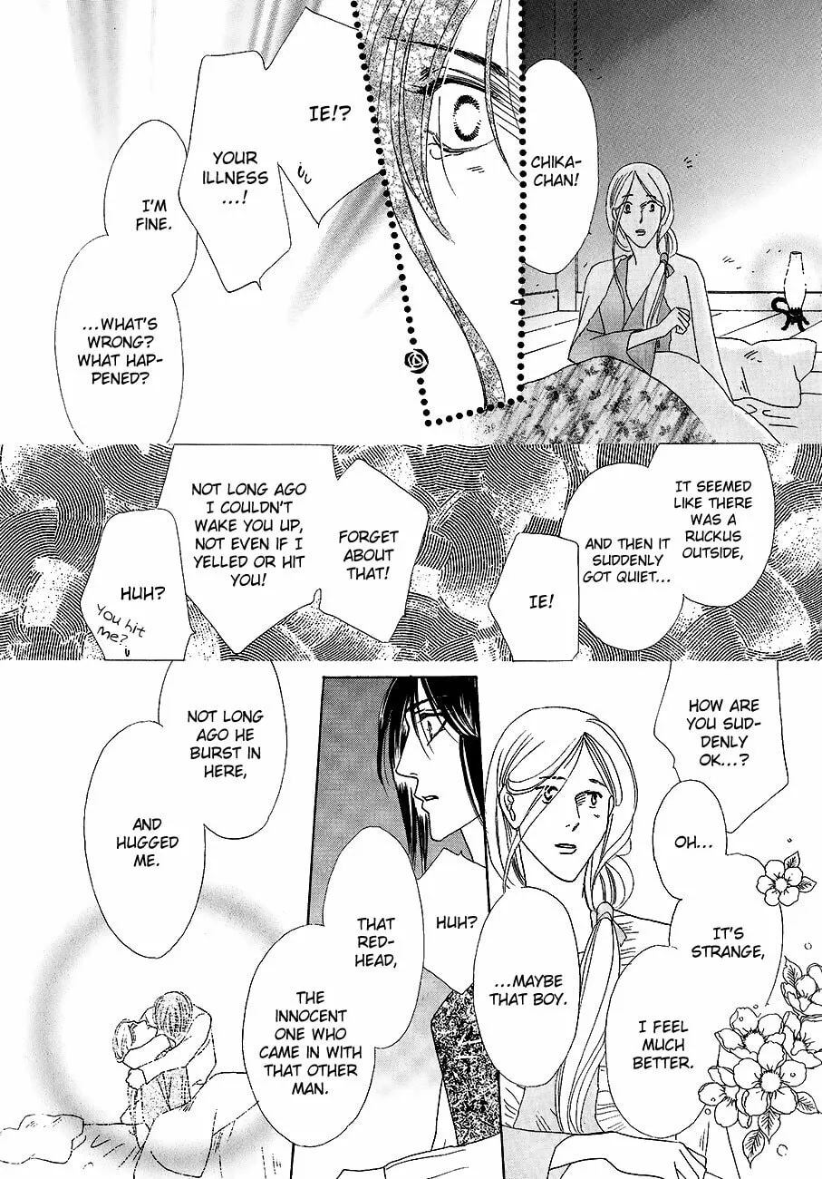 Koori no Mamono no Monogatari Chapter 57 page 32 - 