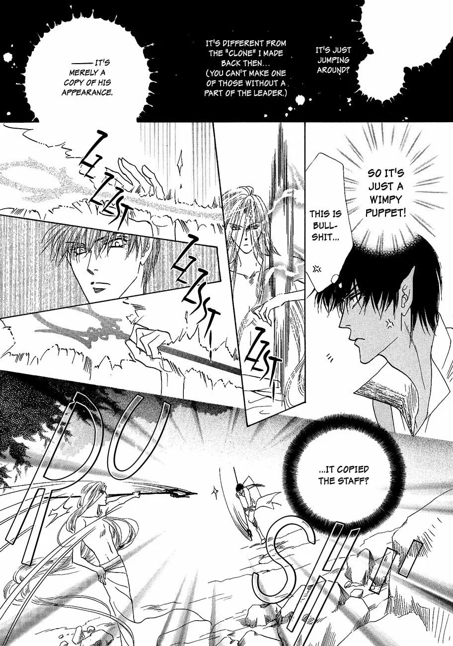 Koori no Mamono no Monogatari Chapter 58 page 4 - 