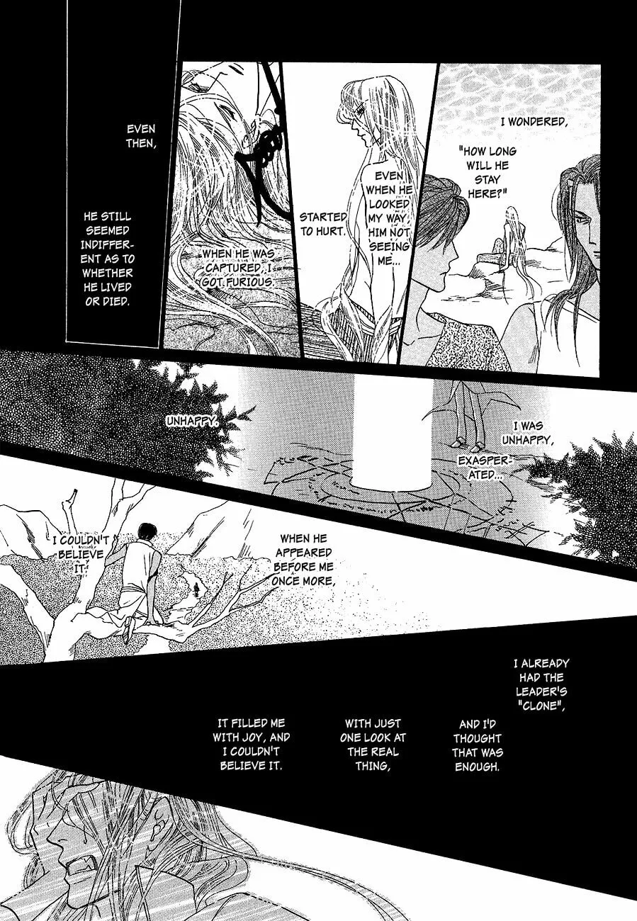 Koori no Mamono no Monogatari Chapter 58 page 32 - 