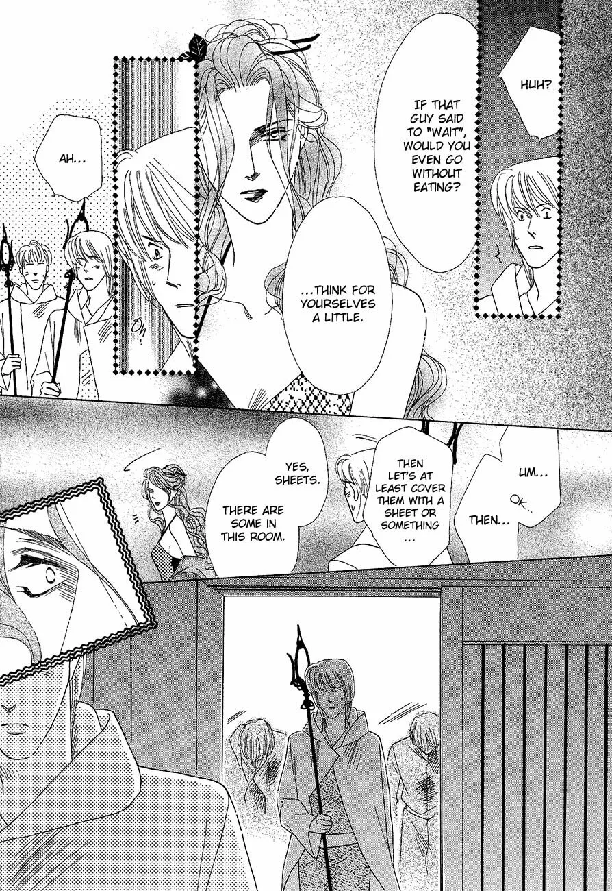 Koori no Mamono no Monogatari Chapter 59 page 16 - 