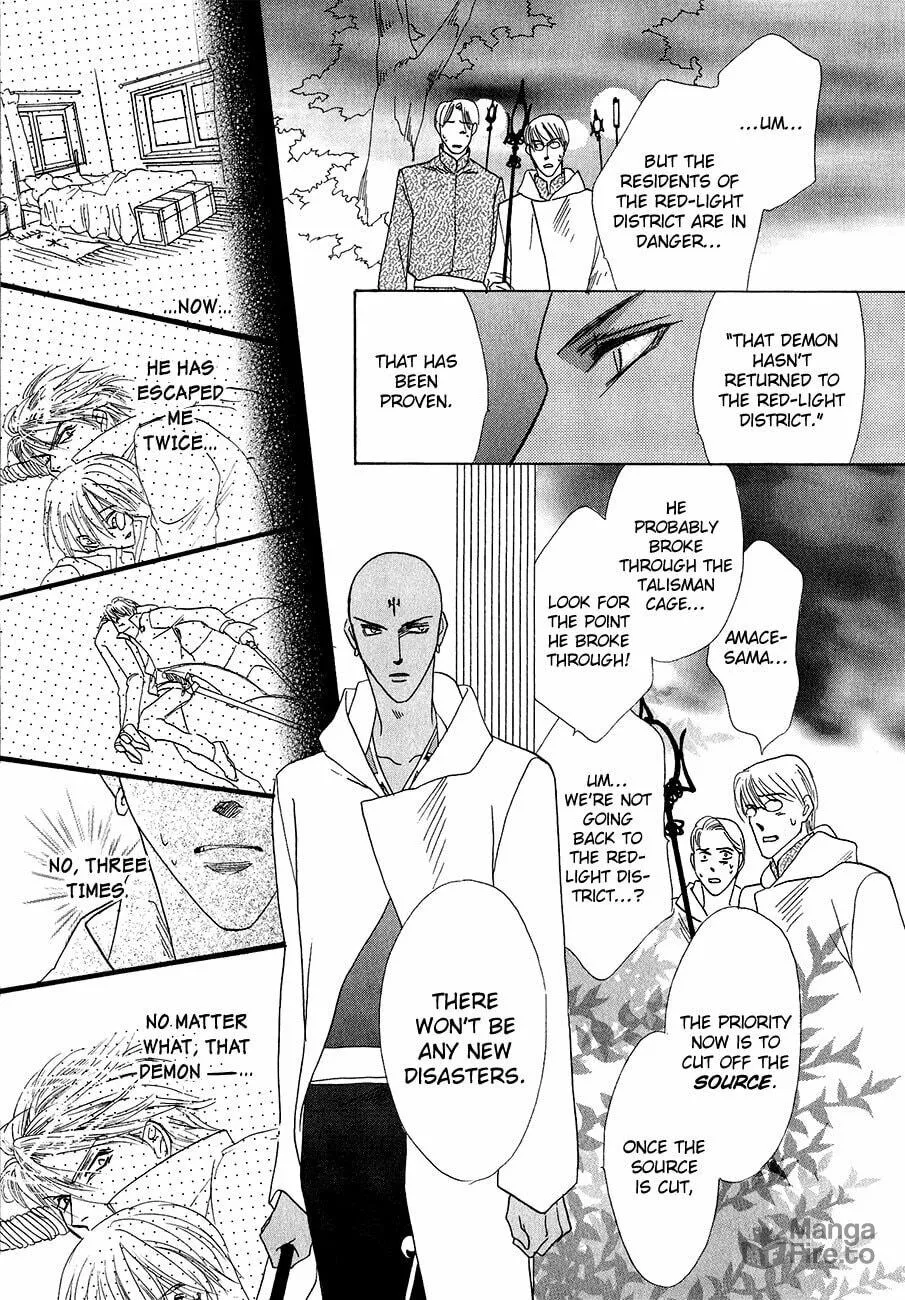 Koori no Mamono no Monogatari Chapter 59 page 33 - 