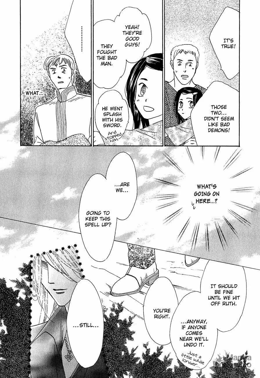 Koori no Mamono no Monogatari Chapter 59 page 48 - 