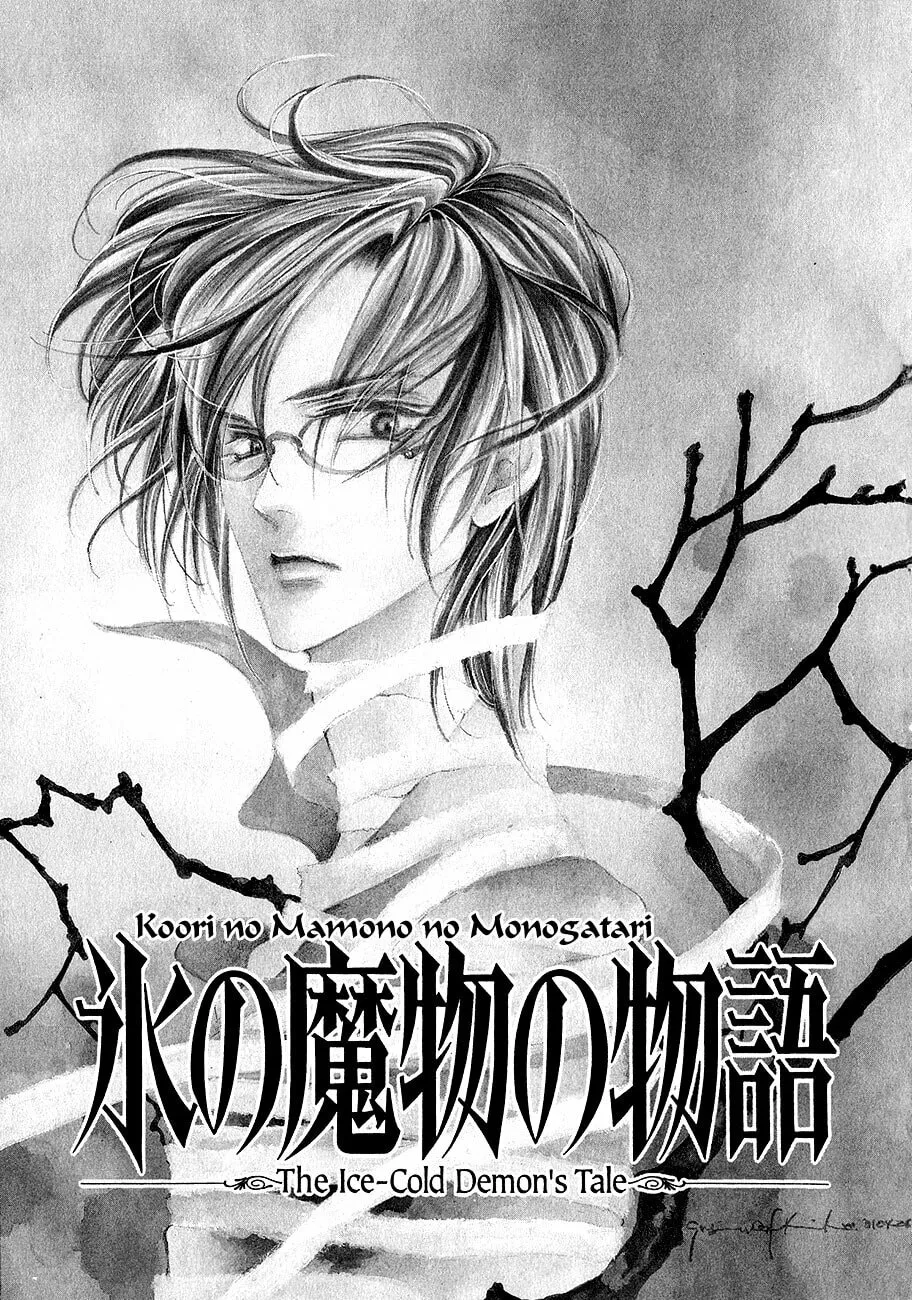 Koori no Mamono no Monogatari Chapter 59 page 8 - 