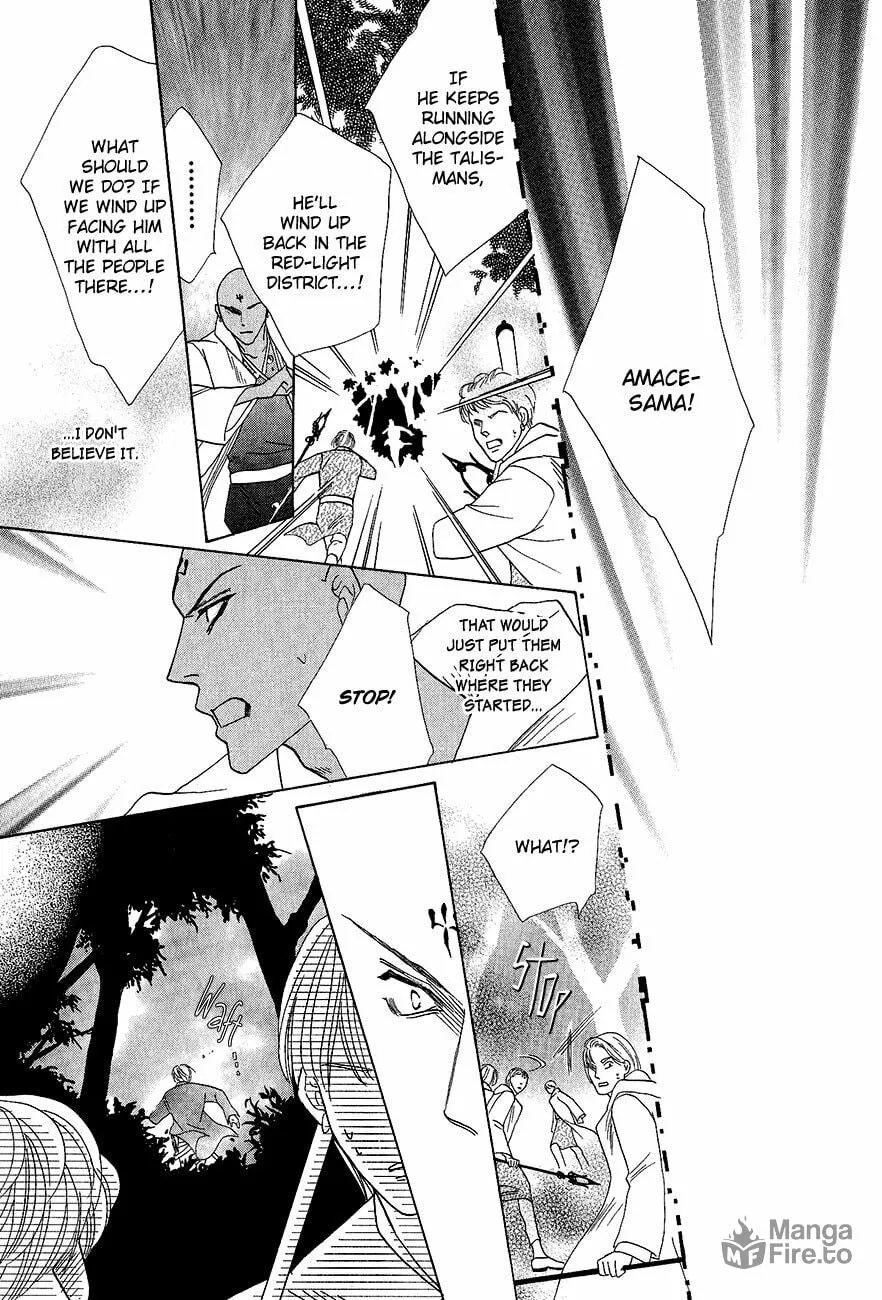 Koori no Mamono no Monogatari Chapter 59 page 10 - 