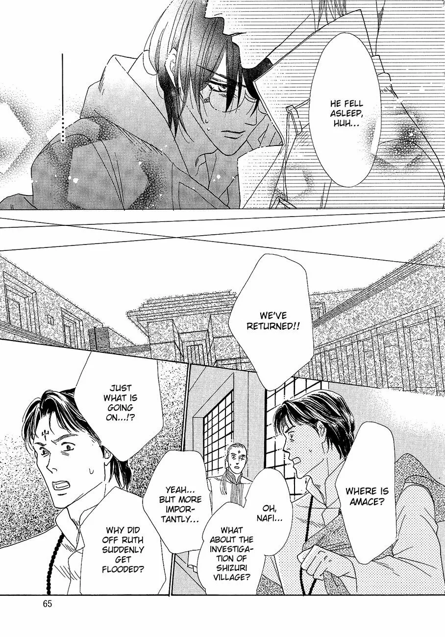Koori no Mamono no Monogatari Chapter 60 page 13 - 