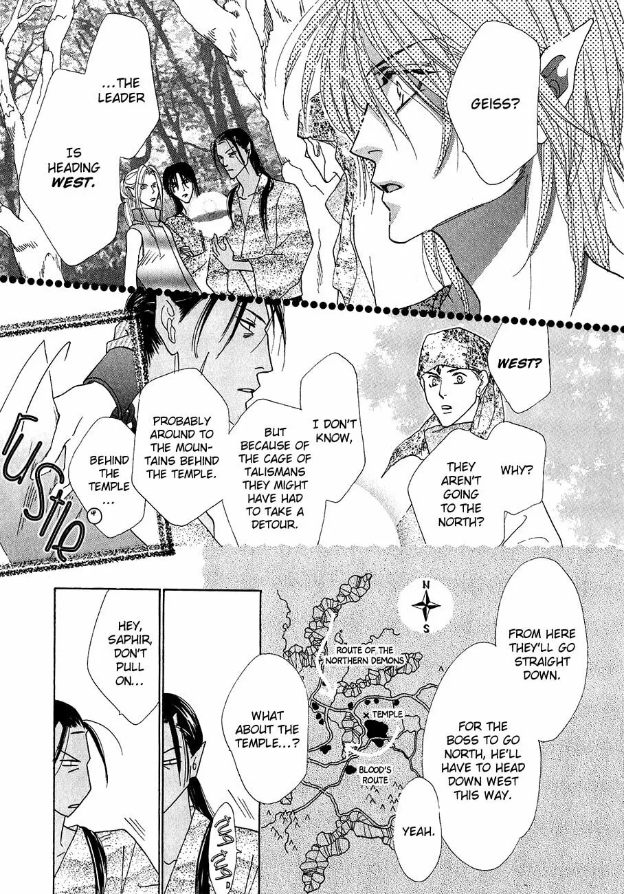 Koori no Mamono no Monogatari Chapter 60 page 17 - 