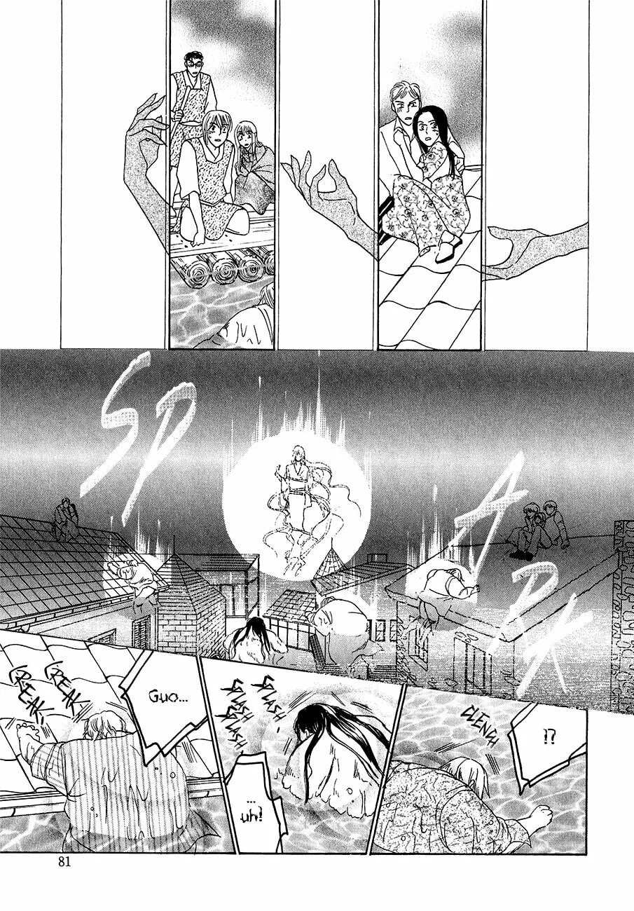 Koori no Mamono no Monogatari Chapter 60 page 28 - 