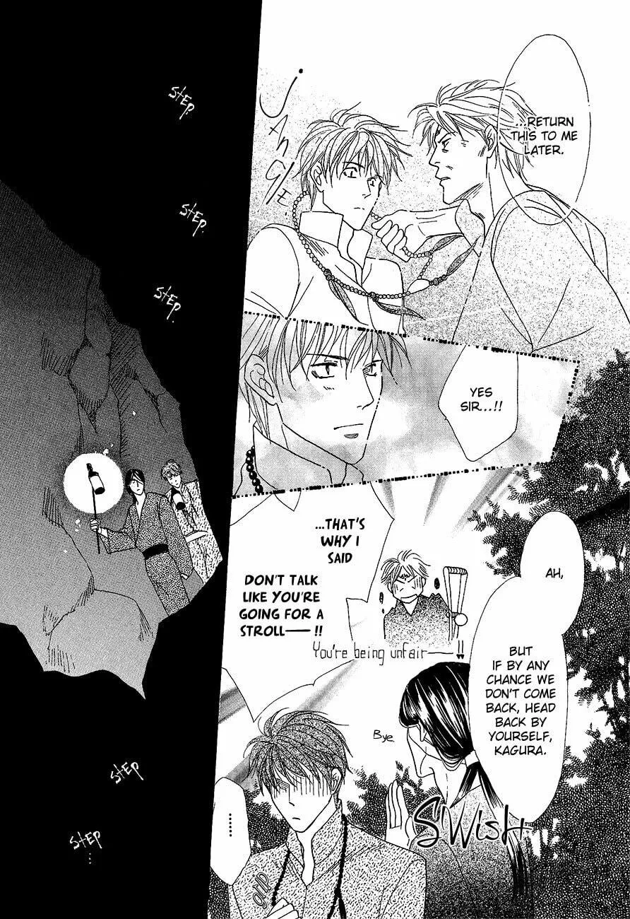 Koori no Mamono no Monogatari Chapter 60 page 45 - 