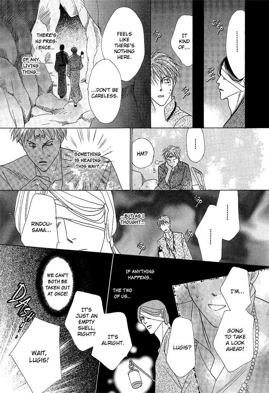Koori no Mamono no Monogatari Chapter 60 page 46 - 