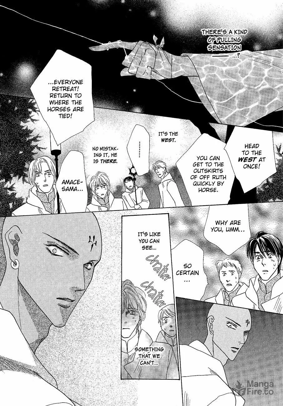 Koori no Mamono no Monogatari Chapter 60 page 6 - 